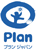 プラン・ジャパン