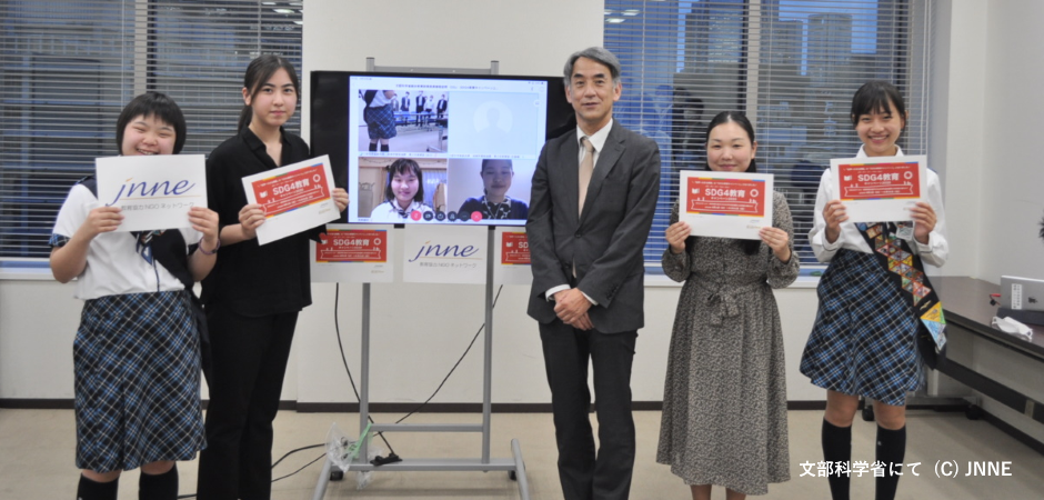 子ども・ユース代表が文部科学省の皆さまと面談しました 子ども・ユース代表が文部科学省の皆さまと面談しました