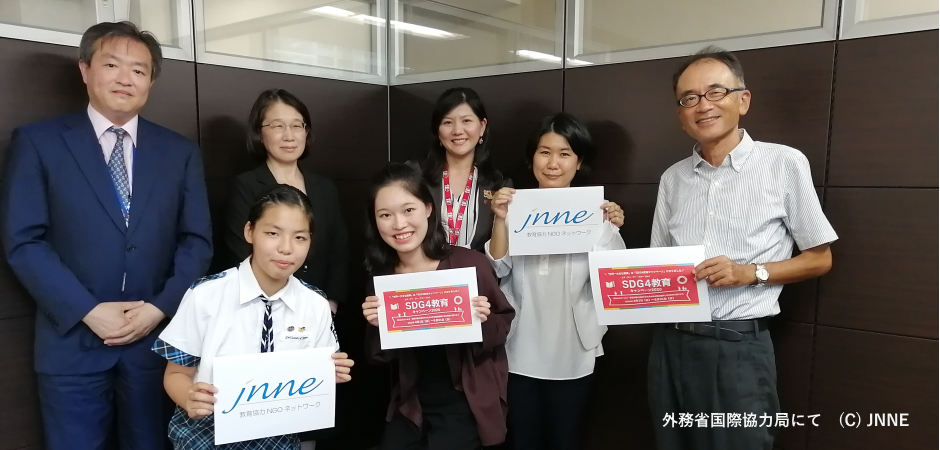 子ども・ユース代表が外務省国際協力局の皆さまと面談しました 子ども・ユース代表が外務省国際協力局の皆さまと面談しました