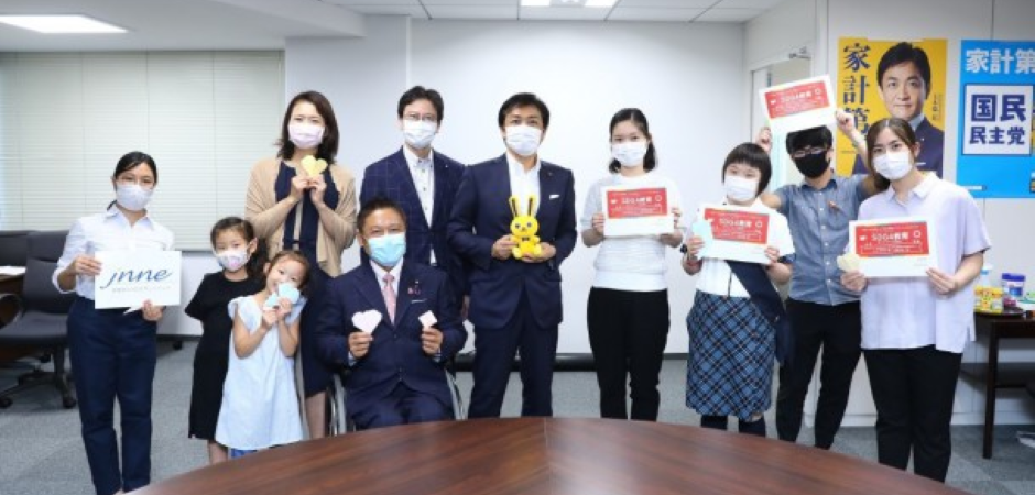 子ども・ユース代表が国民民主党の国会議員の皆さまと面談しました 子ども・ユース代表が国民民主党の国会議員の皆さまと面談しました