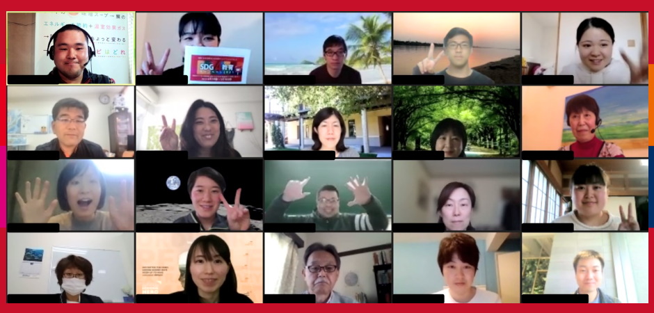 SDG4教育キャンペーン2021