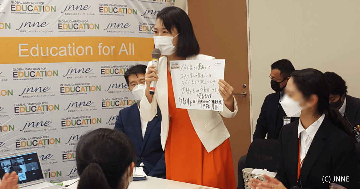 伊藤たかえ議員（国民民主党）