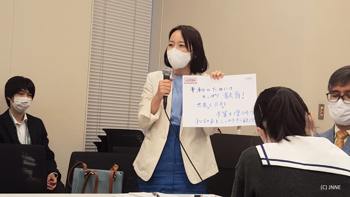 吉良よし子議員（共産党）