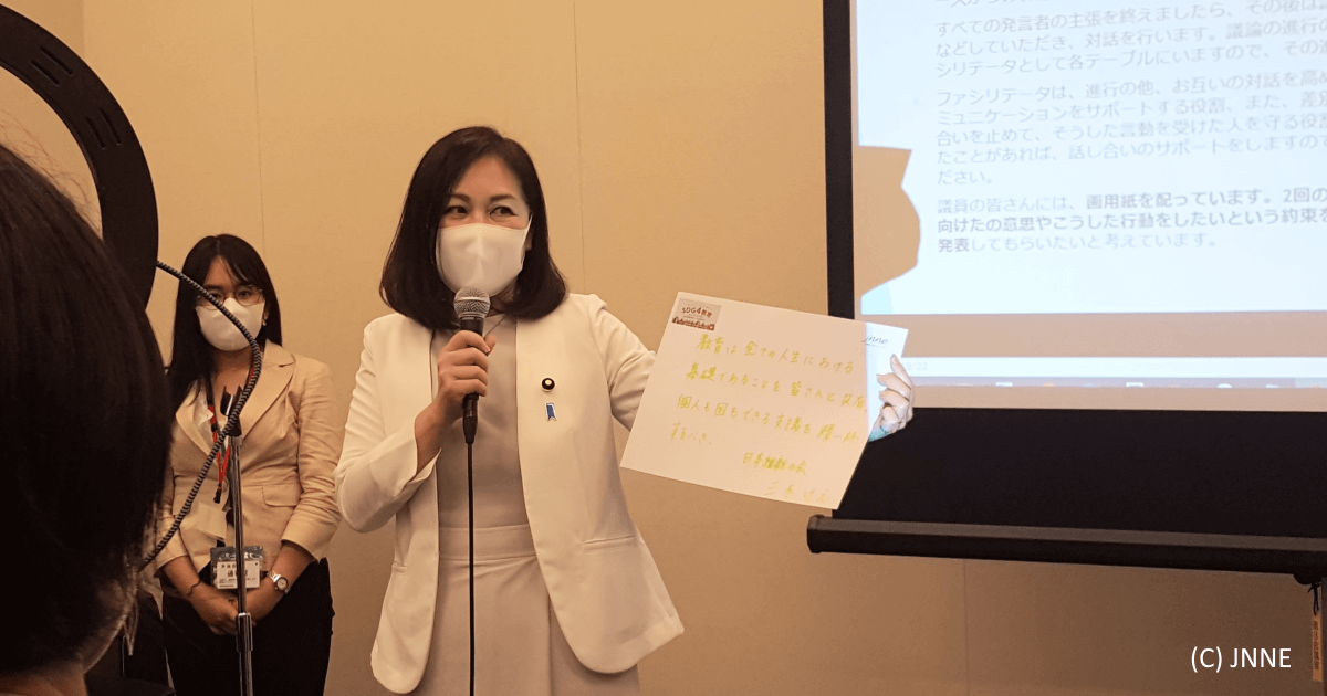 三木圭恵議員（日本維新の会）