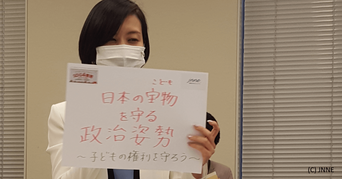 梅村みずほ議員（日本維新の会）