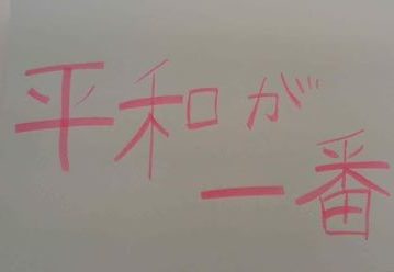 くろださん（17歳）